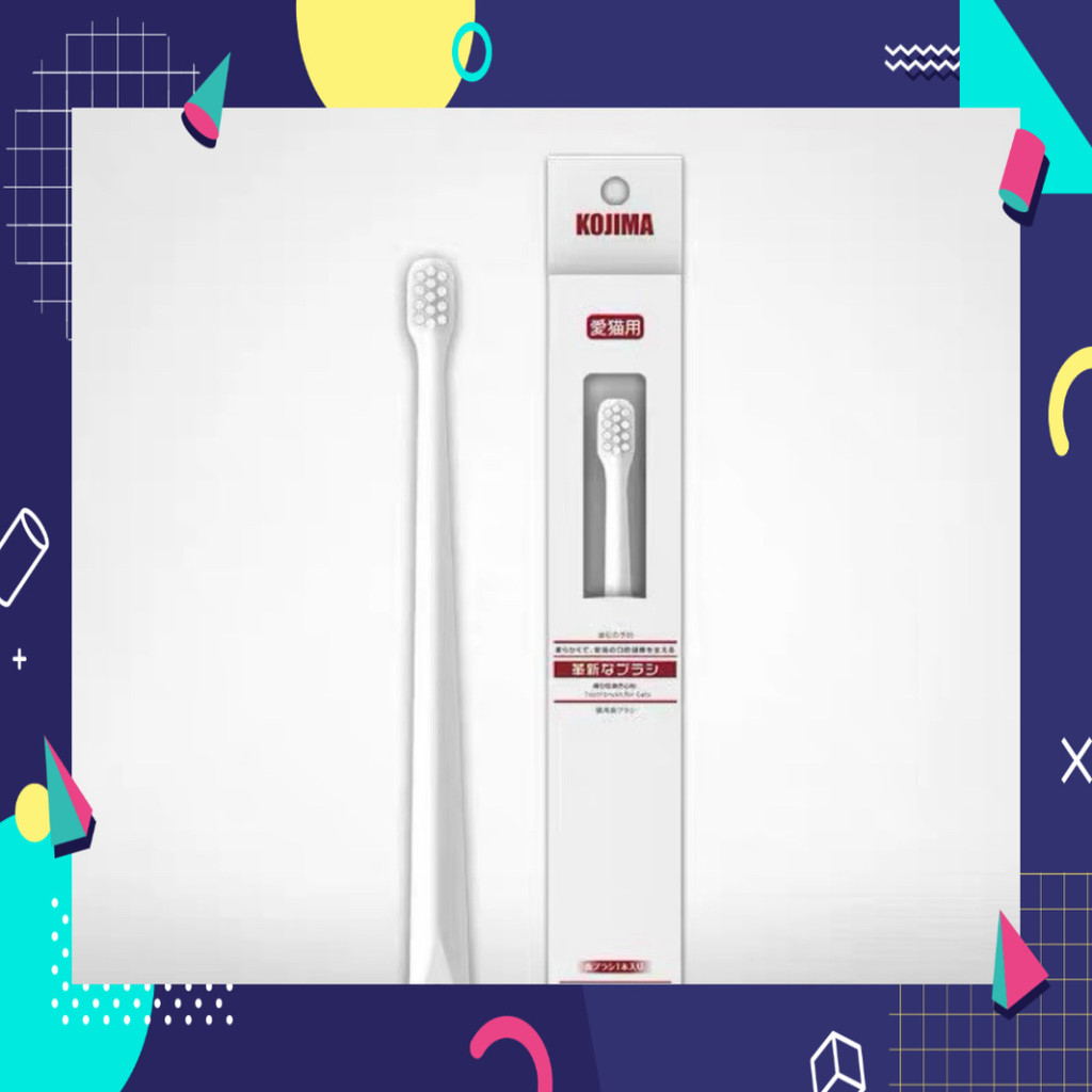Bàn Chải Cho Chó Mèo - Kojima
