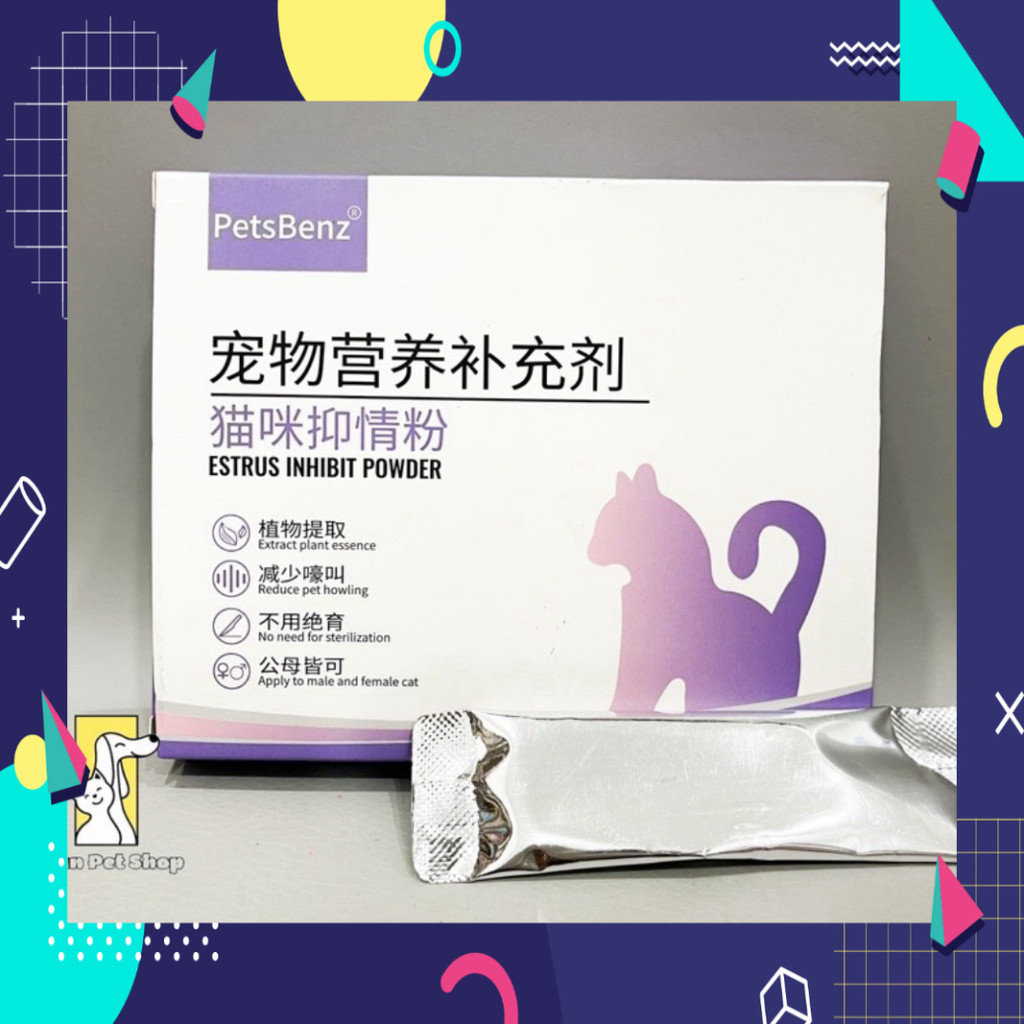 Hộp 10 gói bột chống động dục làm dịu cảm xúc ham muốn cho mèo cái và mèo đực - Estrus Inhibit Powde