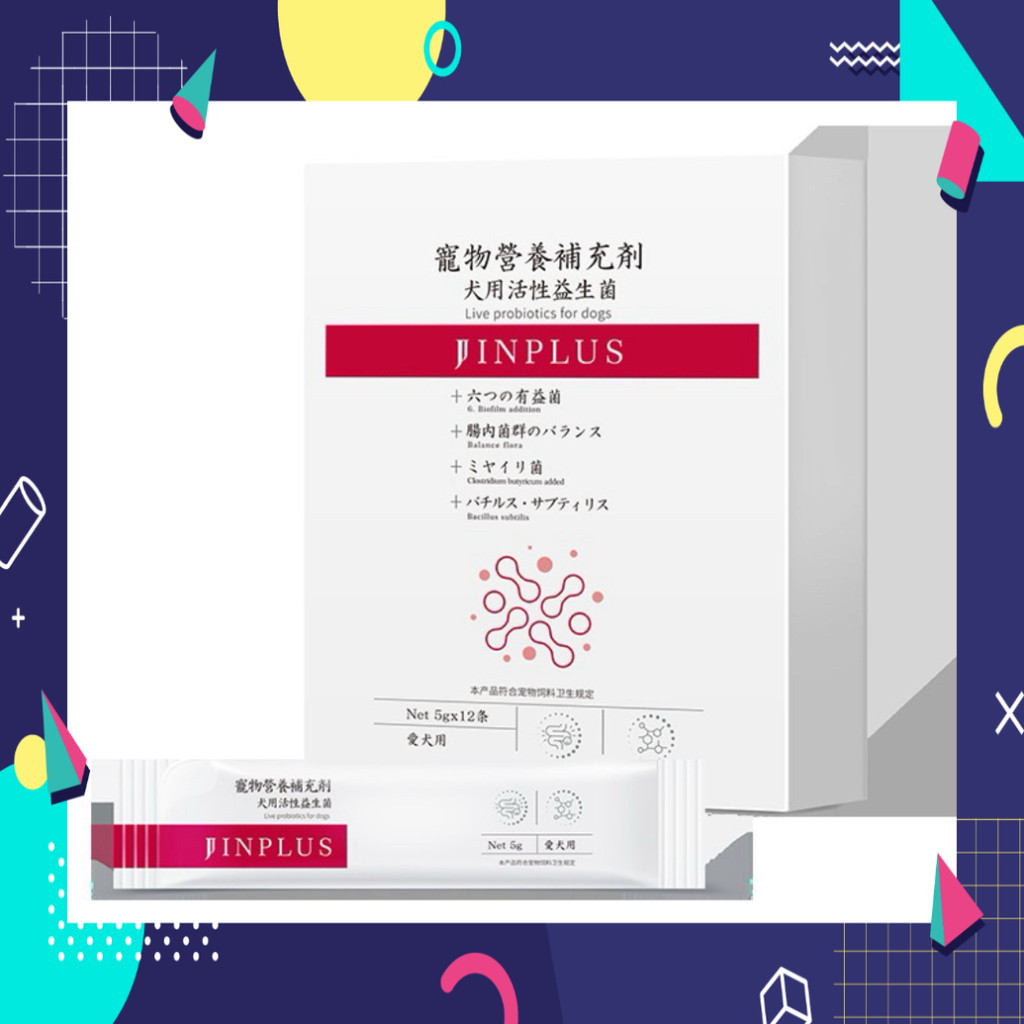 Men tiêu hoá bổ sung Taurine -  Kojima JJINPLUS