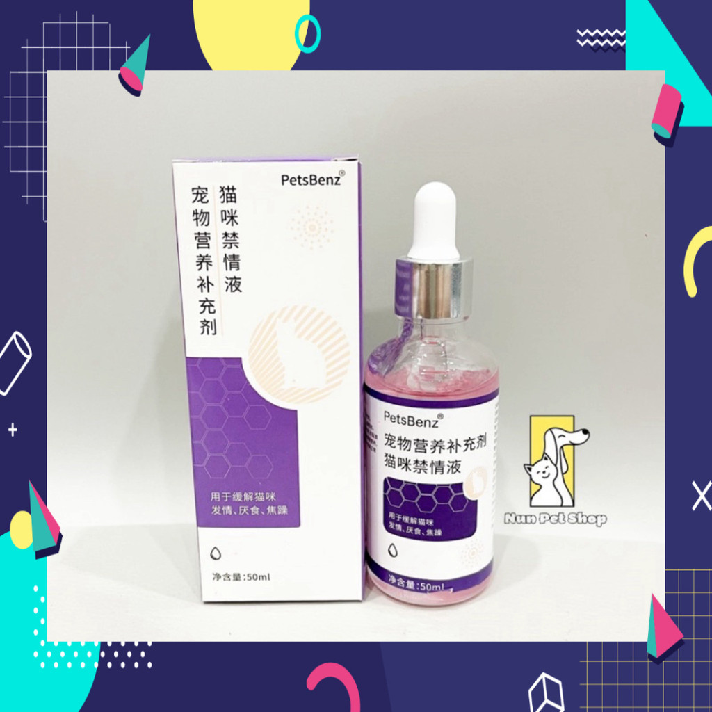 Lọ chống động dục làm dịu cảm xúc ham muốn cho mèo cái và mèo đực Estrus Inhibit Powder PetsBenz 🐱🐱