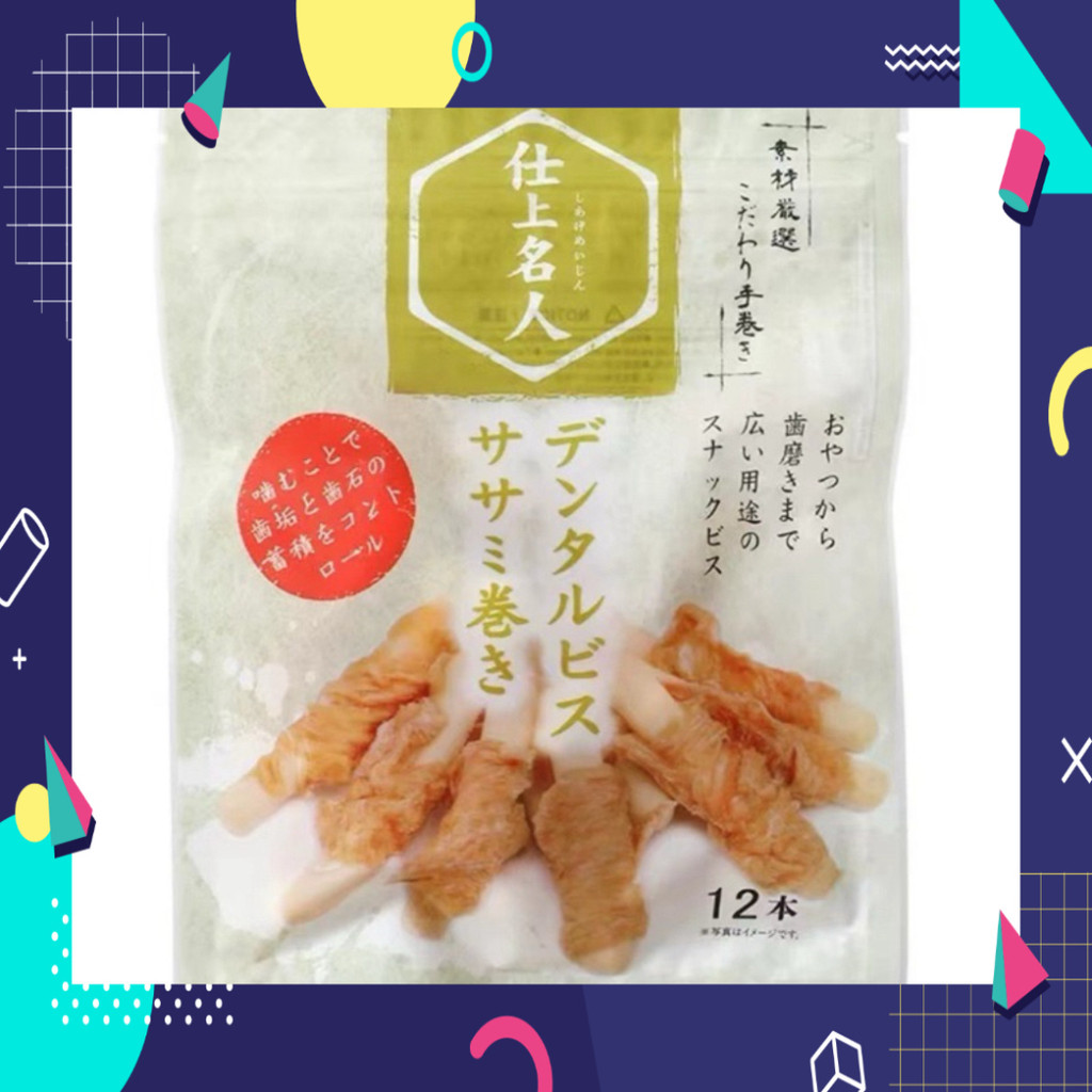 Xương quy cuộn thịt gà DoggyMan