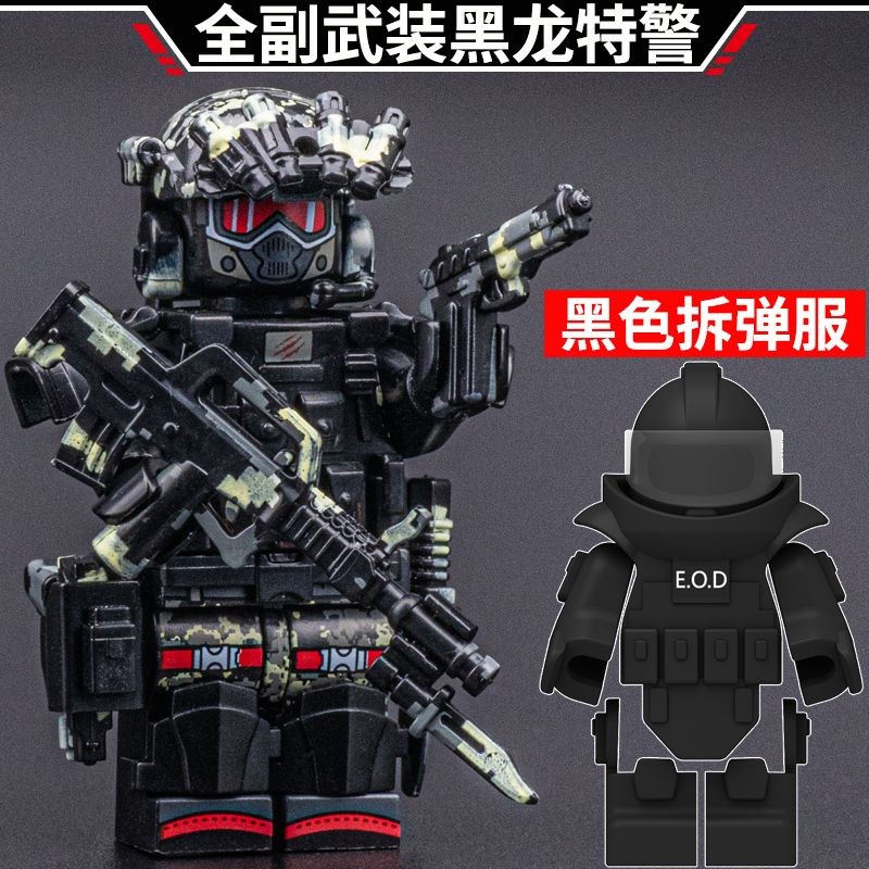 Tương thích với LEGO Blocks, mô hình SWAT hạng nặng, lực lượng đặc biệt quân đội ma, đồ chơi lắp ráp