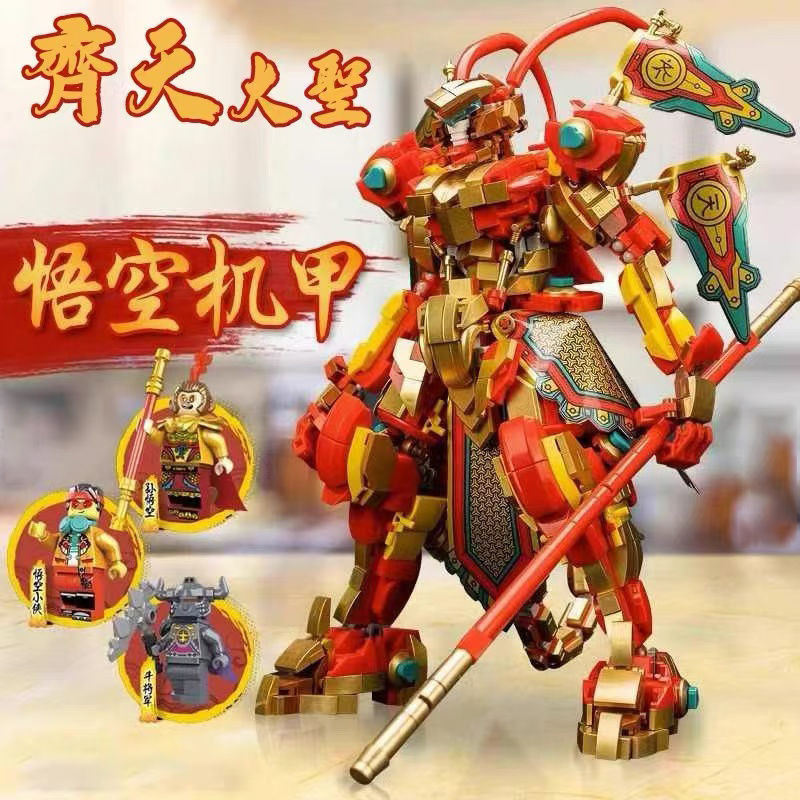 Tương thích với LEGO Building Blocks Mô hình lắp ráp Mecha Sun Wukong Đồ chơi Goku Series Quà sinh n