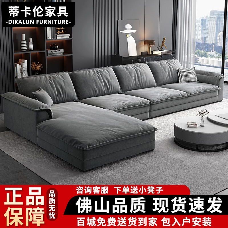 【12.5Hàng nghìn người đã thu thập thương hiệu này.】Ghế sofa hình thuyền buồm phòng khách vải mây hiệ