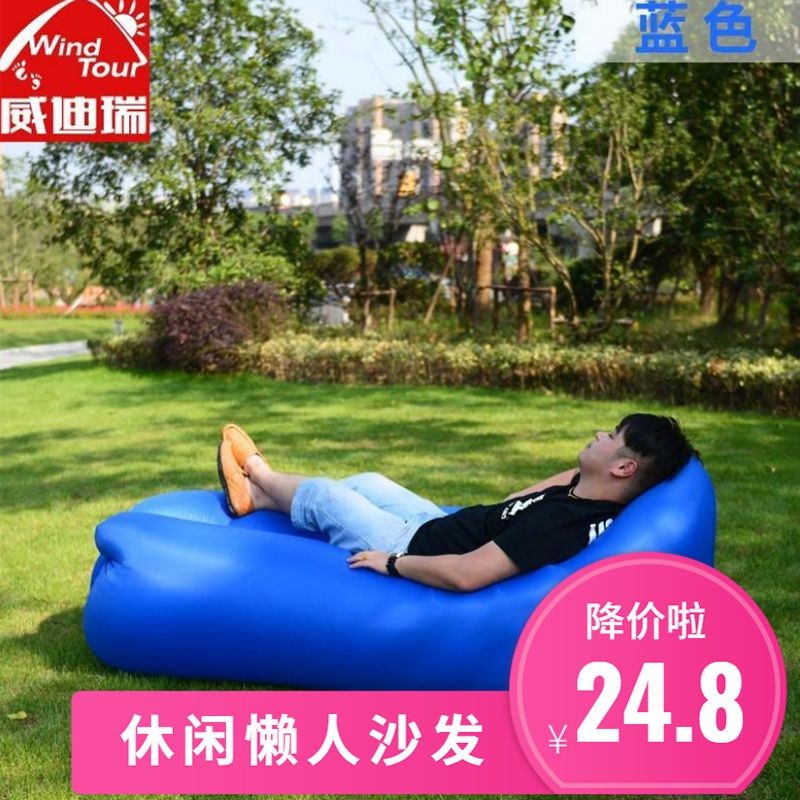 Vũ Đạo Nệm hơi bơm nhanh ngoài trời, ghế sofa hơi lười, nệm hơi gấp gọn ngoài trời