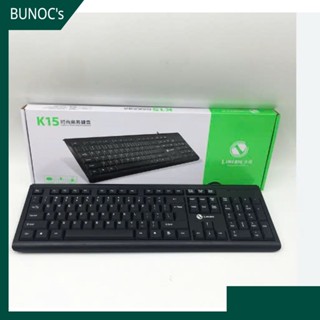  Bộ bàn phím chuột văn phòng có dây Limeide K15 cổng USB dành cho PC,laptop bảo hành 6 tháng BUNOC's 