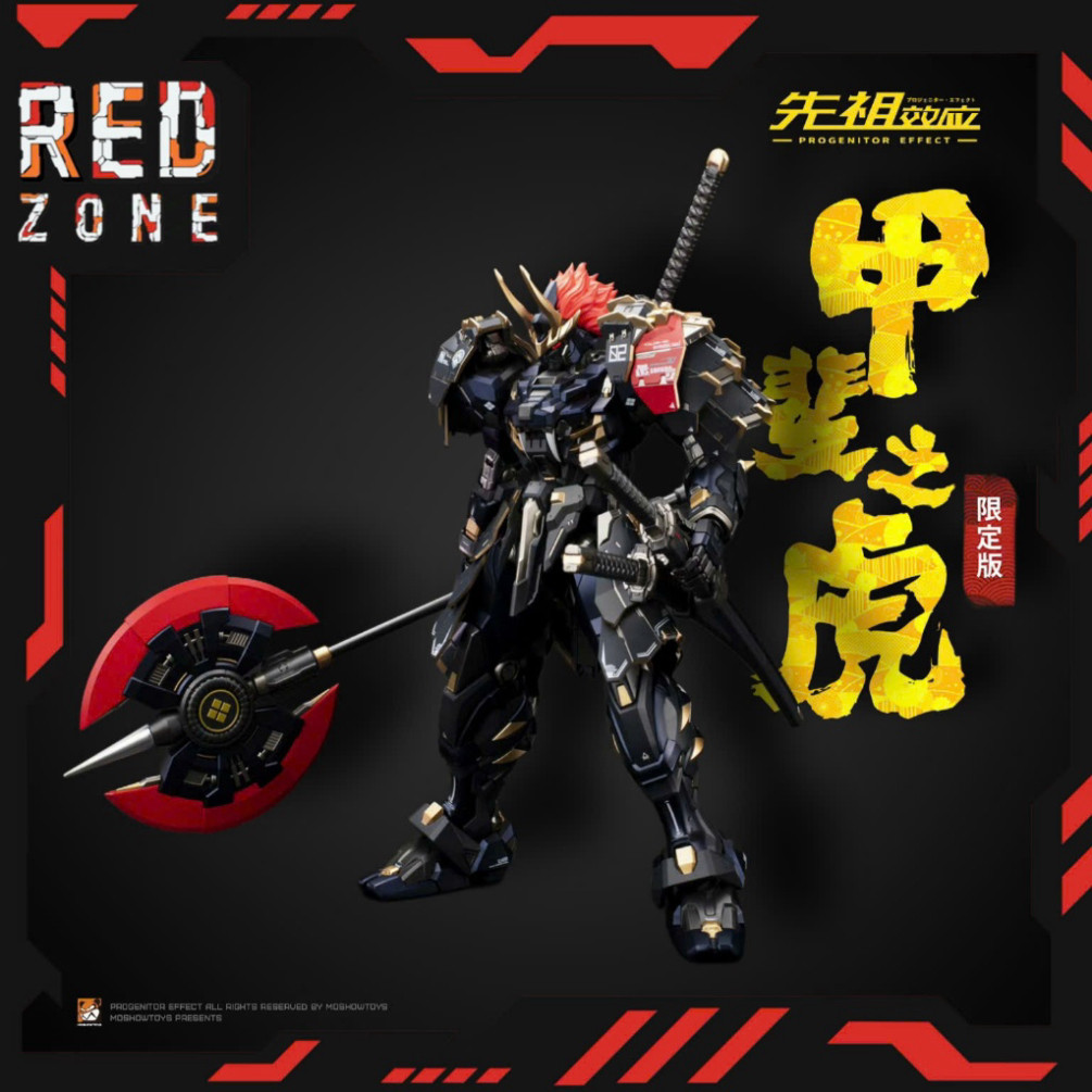 [HỎA TỐC] Mô Hình Ráp Sẵn Takeda Shingen Màu Đen Limited Edition Của Moshow Toys