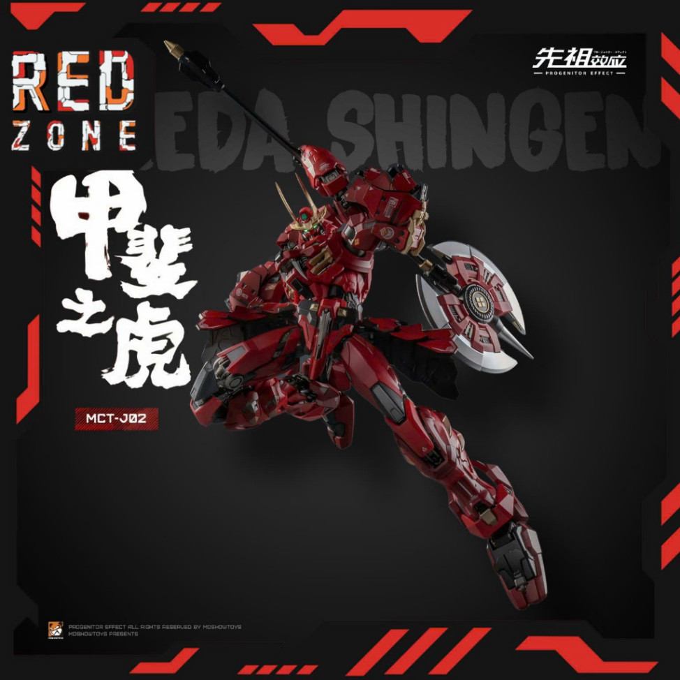 [HỎA TỐC] Mô Hình Ráp Sẵn Metal Build 1/72 Takeda Shingen Của Moshow Toys