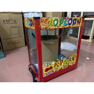 Máy nổ bỏng ngô, làm bắp rang bơ chạy điện Kinh Doanh, Bảo hành 1 năm