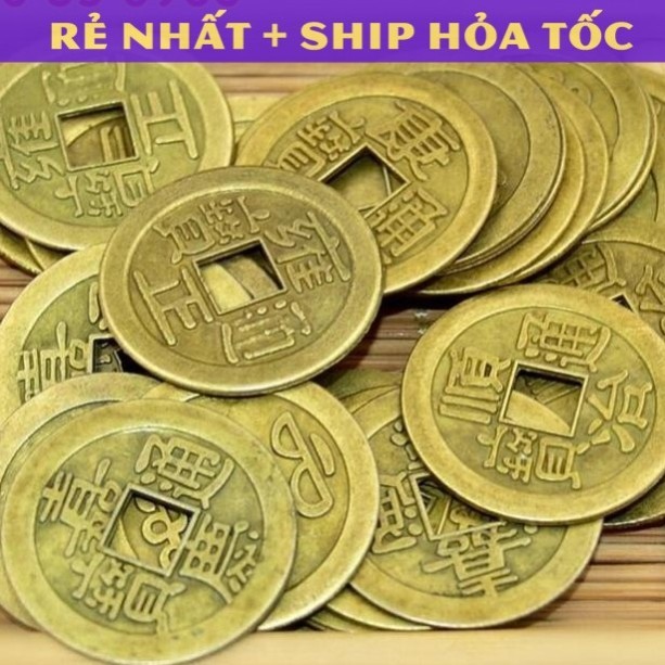 (SIÊU HÓT) [PHONG THỦY ĐẠI CÁT] Đồng xu cổ, đồng tiền xu cổ, xu ngũ đế phong thuỷ
