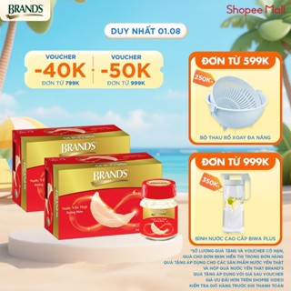 Combo 2 Nước yến thật BRAND'S Đường Phèn (42 ml x 12 lọ)