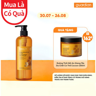 Gel Tắm Đường Thốt Nốt An Giang Cocoon 500Ml | Guardian Việt Nam