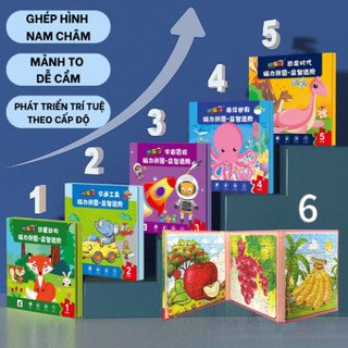 Bộ Xếp Hình Chủ Đề Theo Cấp Độ Cho Bé – Rèn Tư Duy, Phát Triển Trí Tuệ Qua Từng Mảnh Ghép