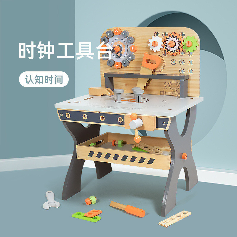 Wooden children's home clock tool table, baby crane maintenance workbench, small tools and toys  𝐒𝐇𝐎