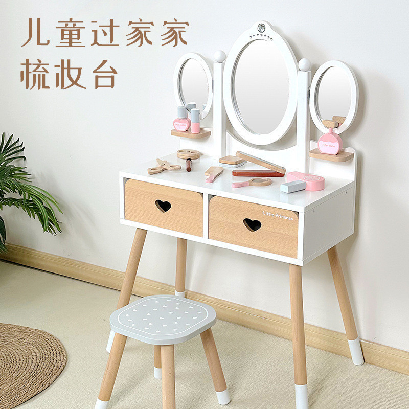 Wooden European style dressing table girls play house, makeup resin mirror for babies to learn and i