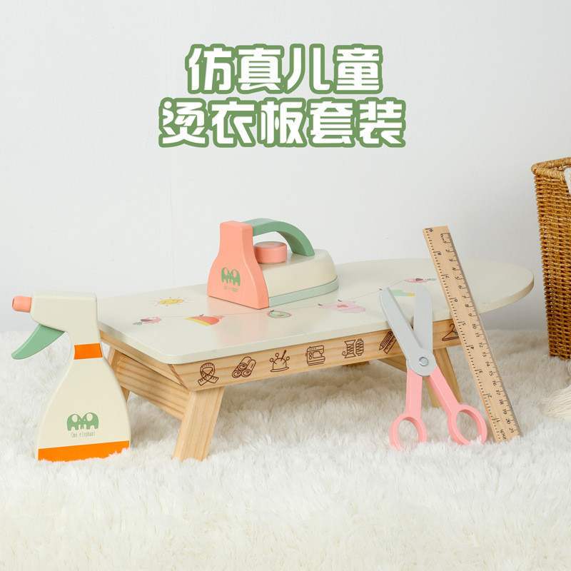 Wooden children's home ironing board, baby imitates ironing, parent-child interaction, boys and girl