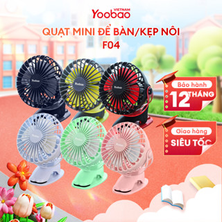 Quạt sạc mini để bàn/ kẹp nôi YOOBAO F04 6400mAh / 2500mAh Xoay 720 độ sử dụng đến 32 giờ liên tục | Bảo hành 12 tháng