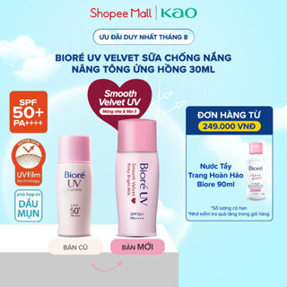 [LIVESTREAM - Phiên bản cải tiến] Sữa chống nắng nâng tông Biore UV màng nhung sáng hồng SPF50+ PA++++ 30ml