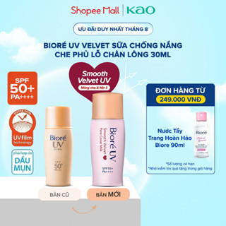 [Phiên bản cải tiến] Sữa chống nắng trang điểm Biore UV màng nhung che phủ lỗ chân lông SPF50+ PA++++ 30ml