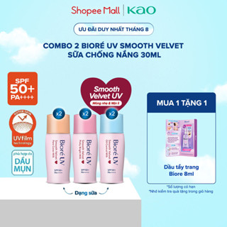 [Phiên bản cải tiến] Combo 2 Biore Sữa Chống Nắng Màng Nhung Biore UV SPF50+/PA++++ 30ml