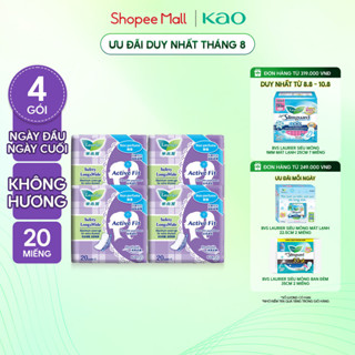 Combo 4 Băng vệ sinh hàng ngày Laurier Active Fit siêu thấm không hương 20 miếng