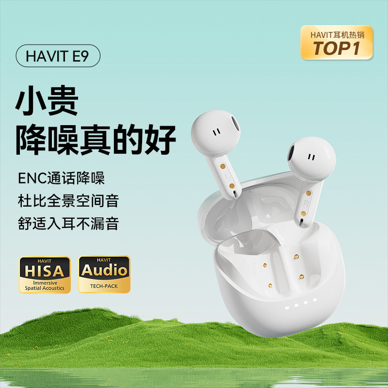 【1931Bộ Sưu Tập Người】Tai nghe Bluetooth Hewitt HIFI Tai nghe không dây mới, phù hợp cho thể thao, c