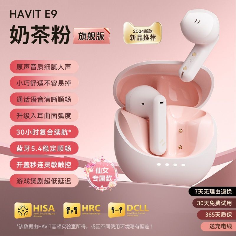 【1734Bộ Sưu Tập Người】Bluetooth Hewitt5.4Tai nghe Bluetooth không dây, trong tai, giảm tiếng ồn khi 