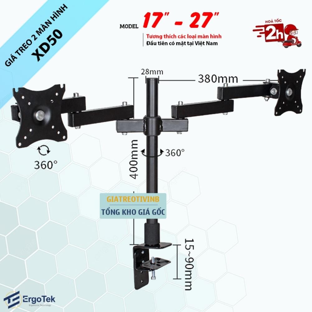 Giá treo hai màn hình 17 - 27 Inch ErgoTek XD50 /  EZ2 / EZ3 - Tay arm treo màn hình đôi Xoay 360 độ