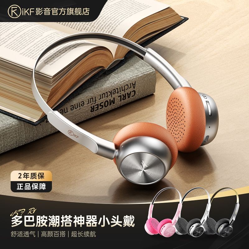 iKF Tai nghe phong cách cổ điển, vẻ ngoài cao cấp, băng đô nhỏ, treo cổ, phong cách Melad, Bluetooth