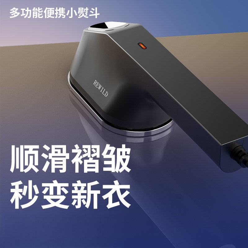 Máy là hơi cầm tay, máy là hơi gia đình, bàn là hơi nhỏ, thiết bị là hơi di động, bàn là là hơi