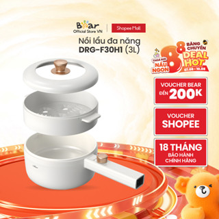 Nồi nấu điện đa năng 3L Bear DRG-F30H1/ 1.6L DRG-P16M2 (kèm xửng hấp) - Hàng Chính Hãng