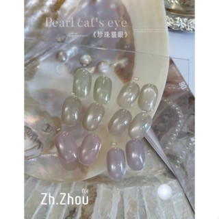  Sơn mắt mèo ánh nước  sơn mắt mèo nước cao cấp zhou mắt mèo màu nude cao cấp tặng kèm bảng màu 