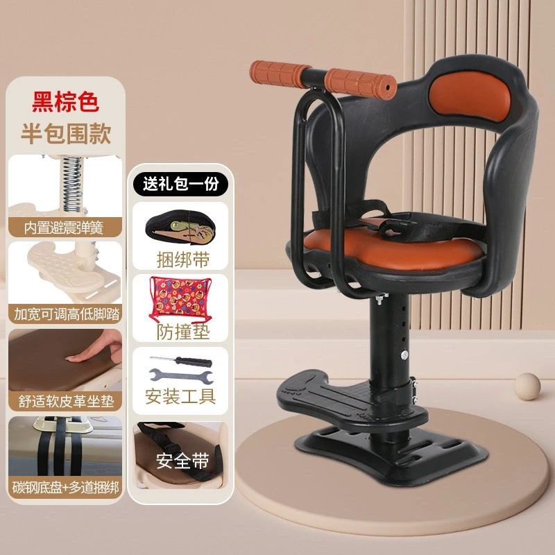 Xe Scooter Điện Ghế Xoay Trước Nâng Ghế An Toàn Cho Trẻ Em Xe Scooter Pin Xe Scooter Đặc Biệt