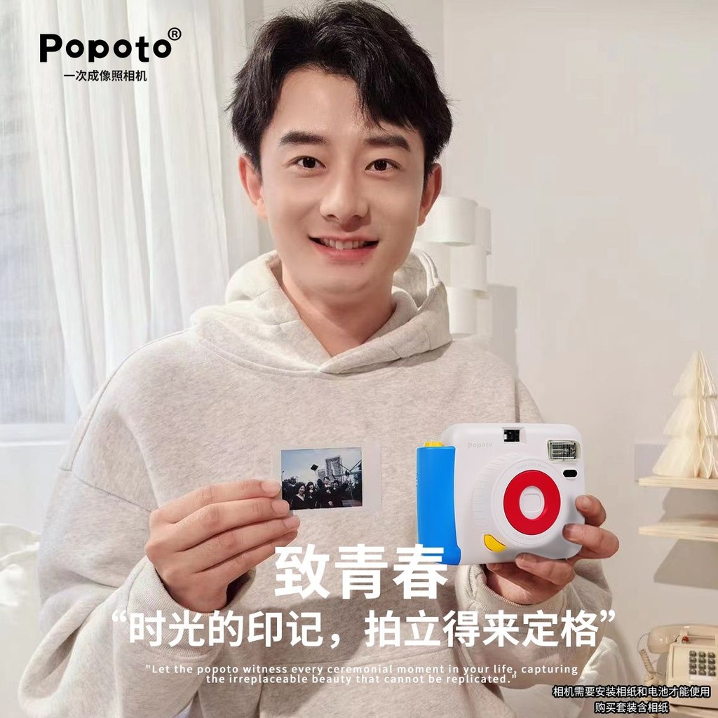 Popoto Polaroid MINI12Thích hợp cho phim Polaroid Instant Film phiên bản sinh viên, ảnh tốt nghiệp t