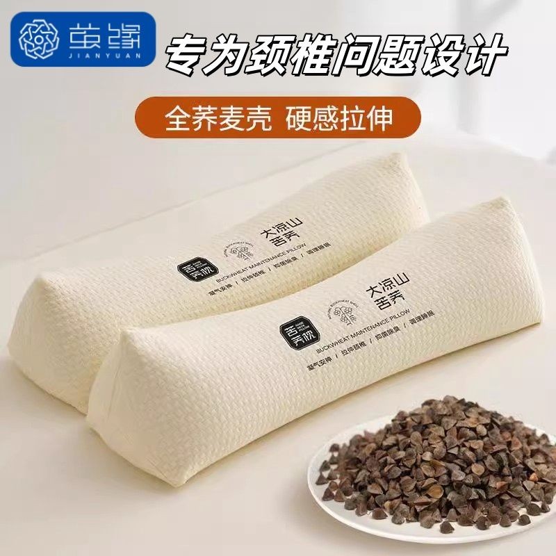 Gối bông toàn cotton hình tam giác Juyuan, gối hỗ trợ cổ, gối chống gù lưng, gối cứng, gối ngủ dành 
