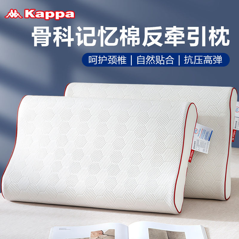 Kappa Gối bọt nhớ Kappa, phục hồi chậm, hỗ trợ cổ chống áp lực, lõi gối phân vùng cho người lớn và s