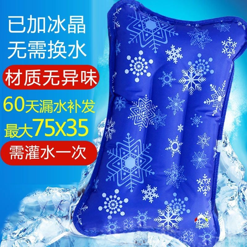 Gối nước cho người lớn, gối làm mát bằng đá, gối đá mát, kích thước lớn, gối làm mát chứa nước cho h