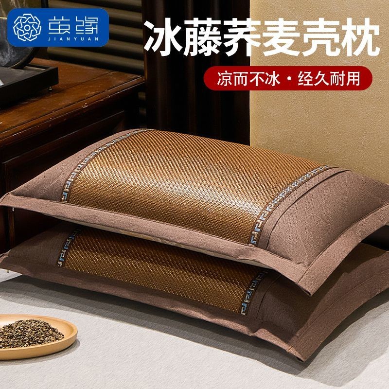 【Hút Ẩm Thoáng Khí】Ruột gối vỏ kiều mạch Juyuan Ice Vine, đệm làm mát bằng lụa đá, hỗ trợ cổ, hỗ trợ