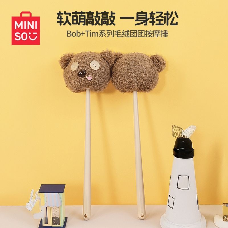 Búa massage cao cấp Miniso Bob+Tim Bộ dụng cụ massage bóng nhồi bông hình búa lưng dễ thương hoạt hì