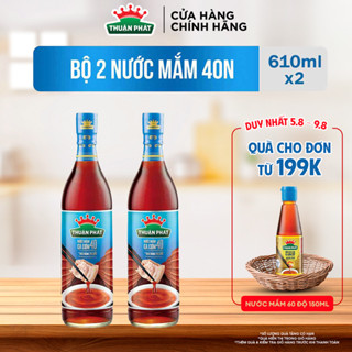 Combo Nước mắm cá cơm Thuận Phát 40 độ đạm 610ml - Từ nước cốt nhĩ cá cơm Phú Quốc