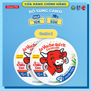 Combo 2 Hộp Phô mai Con Bò Cười Bổ Sung Canxi 24 miếng 336g