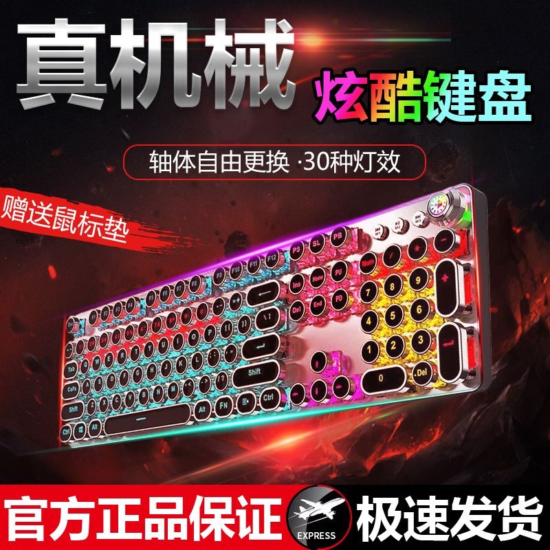 Bộ bàn phím và chuột cơ học chính hãng Black Myth Blue Switch Black Switch Wukong Gaming có dây cho 