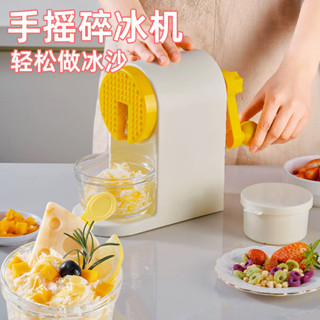 Máy bào đá thủ công sử dụng tại nhà, máy làm đá nhỏ xốp, máy nghiền đá, máy làm đá bằng tay, máy làm đá hail, quầy bán h