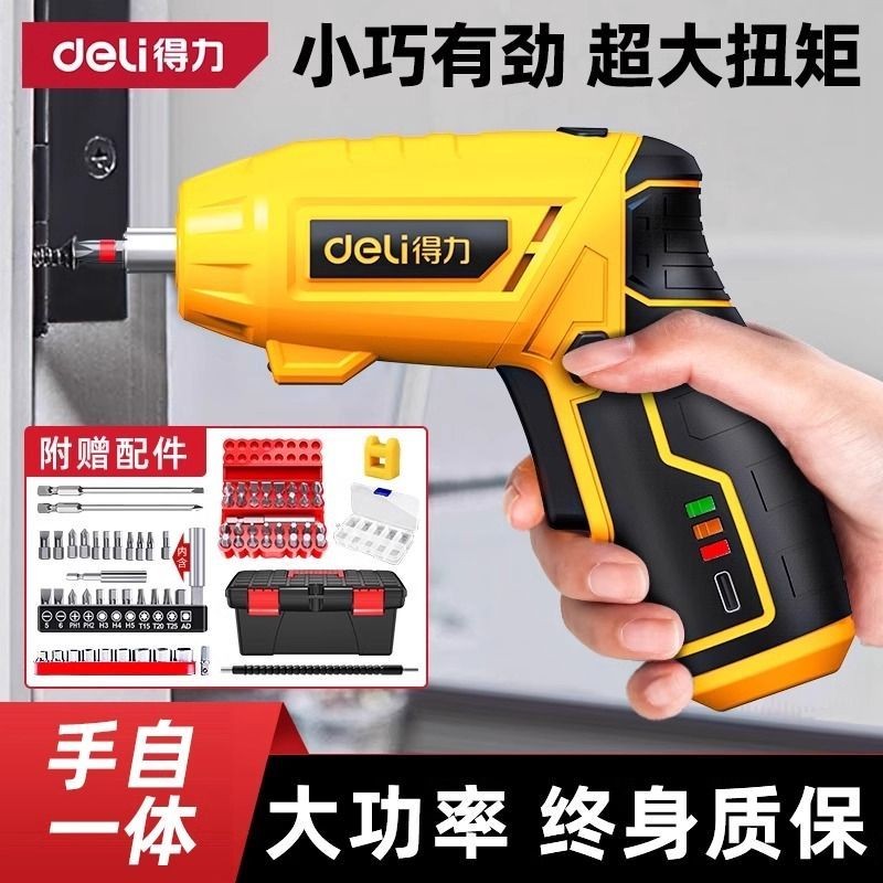 Bộ tua vít điện Deli, máy khoan điện nhỏ gia đình sạc lại, đa chức năng, bộ tua vít điện mini pin li