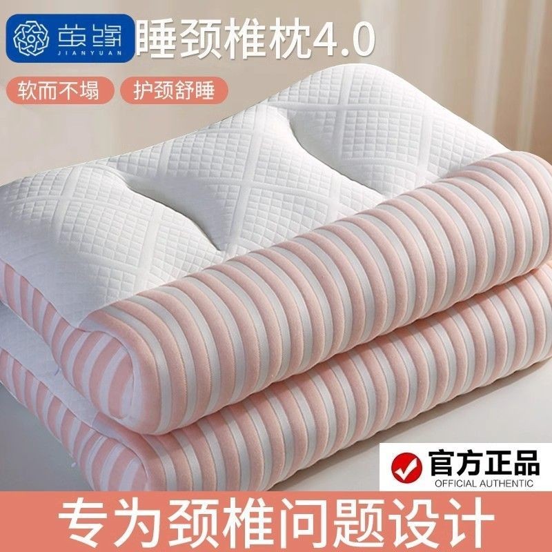 Ruột gối Juyuan siêu mềm chống kéo, gối ngủ sâu hỗ trợ cổ, hỗ trợ giấc ngủ tại nhà cho người lớn, ký
