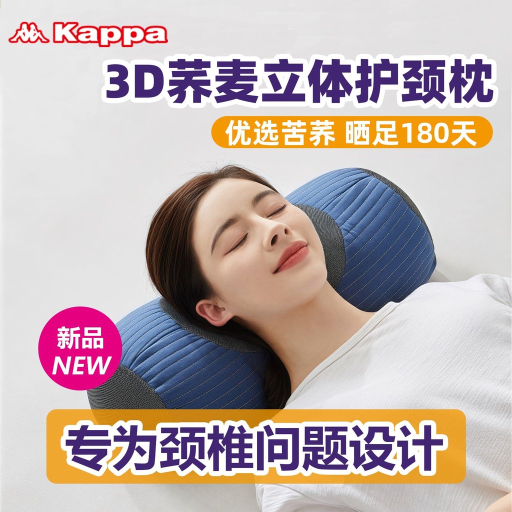 Kappa Lõi gối Kappa Whole Buckwheat100Gối cứng chống trọng lực vỏ kiều mạch nguyên chất cho sinh viê