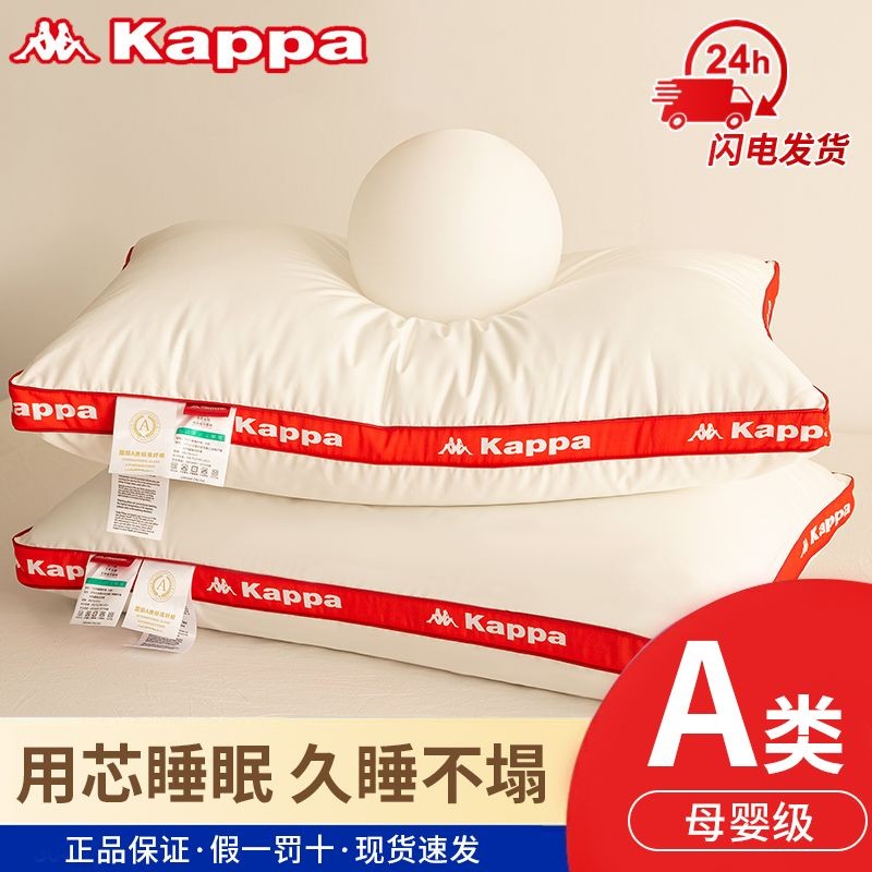 Kappa/Ruột gối Kappa, gối sợi dài, không bị xẹp, gối khách sạn cho người lớn, ruột gối ký túc xá sin