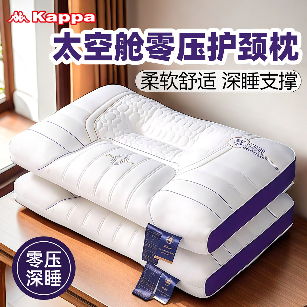 Kappa Gối Latex Kappa Zero Pressure cho hỗ trợ cổ, hỗ trợ giấc ngủ, lõi gối cho người lớn bị đau cổ 