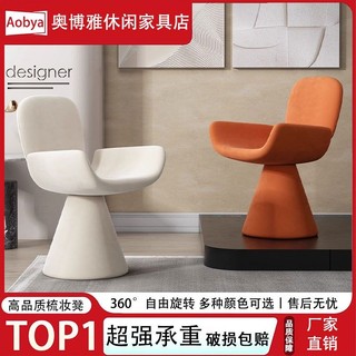  Ghế trang điểm đơn giản ghế trang điểm hiện đại ghế sofa sang trọng nhẹ nhàng cho phòng ngủ ghế salon làm đẹp ghế na 