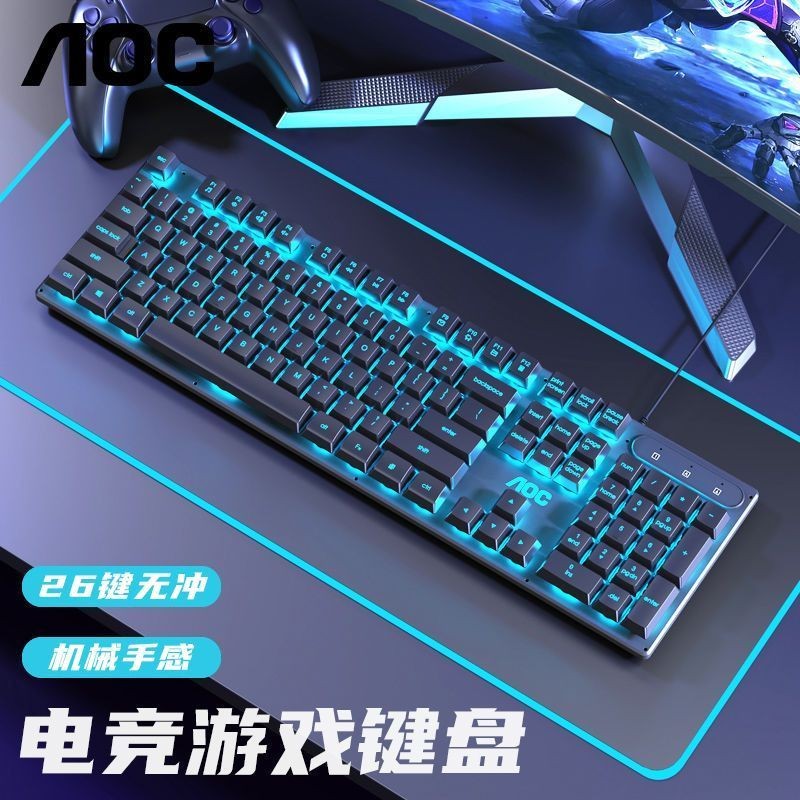 AOC Bộ bàn phím cơ học thực sự có dây cho laptop và máy tính để bàn, chuột chơi game văn phòng nhiều